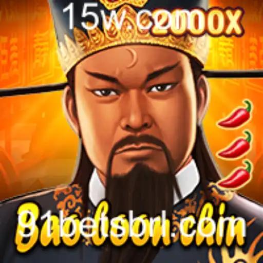 Desvendando o Fascinante Mundo de BaoBoonChin: Um Jogo Inovador